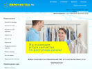 Официальная страница Еврочистка, сеть центров бытовых услуг на сайте Справка-Регион