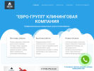 Оф. сайт организации evro-grup.ru