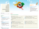 Официальная страница ФЕЯ, сеть химчисток-прачечных на сайте Справка-Регион