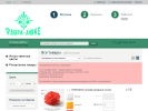 Официальная страница Флора Люкс, компания по продаже искусственных цветов на сайте Справка-Регион