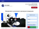 Оф. сайт организации fotomir23.ru