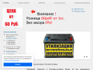 Оф. сайт организации fregat-buakb161.ru