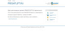 Оф. сайт организации fregatlift.ru