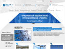 Официальная страница Федеральная Сетевая Компания Единой Энергетической Системы на сайте Справка-Регион