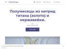 Оф. сайт организации funeral-home-3667.business.site