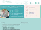 Официальная страница Надежда для одежды, центр бытовых услуг на сайте Справка-Регион