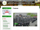 Оф. сайт организации gbuzelenograd.ru