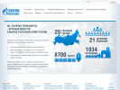 Официальная страница Газпромтеплоэнерго Краснодар на сайте Справка-Регион