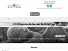 Оф. сайт организации granit-memory.ru