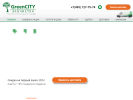 Официальная страница GreenCITY, сеть химчисток на сайте Справка-Регион