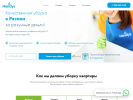 Оф. сайт организации handyse.ru