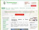 Оф. сайт организации himchistka-vspb.ru