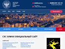 Оф. сайт организации himki.moscd.ru