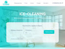 Оф. сайт организации ice-cleaning.ru