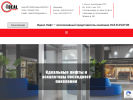 Официальная страница Идеал-Лифт, компания на сайте Справка-Регион