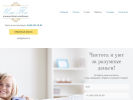 Официальная страница ИлиТа, клининговая компания на сайте Справка-Регион