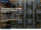 Официальная страница Импорт-Лифт, лифтовая компания на сайте Справка-Регион