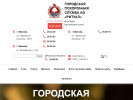 Оф. сайт организации ivanovoritual.ru