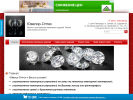 Оф. сайт организации juwelir-optik.umi.ru