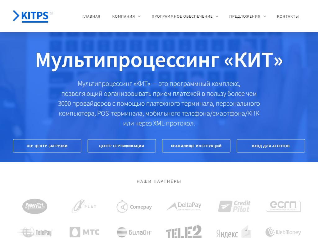 MultiKit, терминал в Котовске, Федеральная трасса М6 468 км, ст1 | адрес,  телефон, режим работы, отзывы