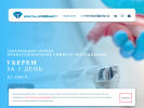 Официальная страница Кристалл-сервис, клининговая компания на сайте Справка-Регион