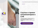 Оф. сайт организации kat-proekt.ru