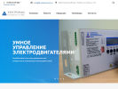 Оф. сайт организации kb-elektromash.ru
