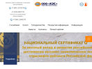 Официальная страница КЭС, компания на сайте Справка-Регион