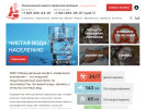 Официальная страница Коммунальная энерго-сервисная компания на сайте Справка-Регион