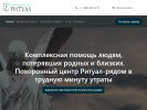 Оф. сайт организации khimki-ritual.ru
