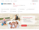 Официальная страница Konica Minolta, сеть фотоцентров на сайте Справка-Регион