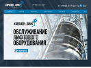 Оф. сайт организации korolev-lift.ru