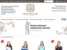 Оф. сайт организации kroy-master.ru
