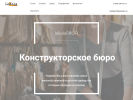 Оф. сайт организации lekalaprofi.ru