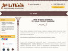 Оф. сайт организации letkach.ru