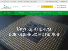 Оф. сайт организации lomkontakt.ru