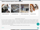 Оф. сайт организации ltd-ekometallservis.ru