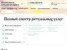 Оф. сайт организации m-pd.ru
