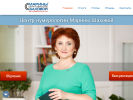 Официальная страница Центр нумерологии Марины Шаховой на сайте Справка-Регион