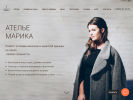 Официальная страница Марика, швейное ателье на сайте Справка-Регион