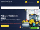 Оф. сайт организации mosasfalt-24.ru