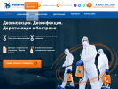 Оф. сайт организации mpkrazvitie-dez.ru