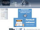 Оф. сайт организации mup-br.ru