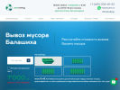 Оф. сайт организации musor-balashiha.ru