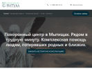 Оф. сайт организации mytishchi-ritual.ru