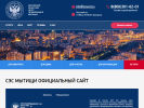 Оф. сайт организации mytishchi.moscd.ru