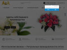 Оф. сайт организации nika-ritual.ru