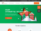 Оф. сайт организации oren.esplus.ru