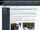 Оф. сайт организации pamyatnikinamogilu.ru