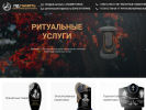 Оф. сайт организации pd-pamyat.ru